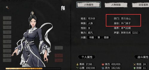 沧海焚刃录：一场关于选择与成长的史诗旅程