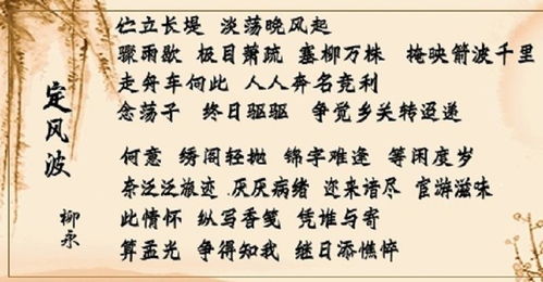 定风波·劝学：以奋斗之名，致敬青春