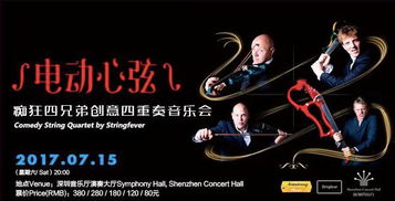 兄弟无人代替：那些年，我们共同走过的路