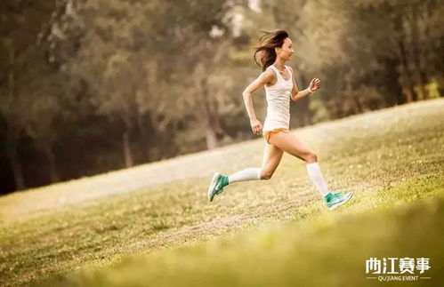 从明天起，用跑步点燃生活的激情