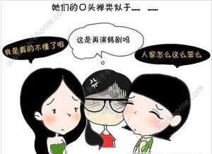 从“绿茶婊”现象看当代社交文化