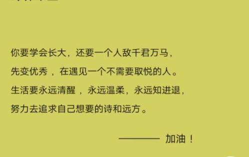 25岁，他告别了这5个「精致穷」习惯，生活从此焕然一新