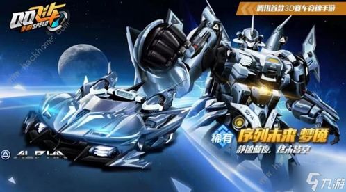 梦魇与未来：一场关于自我救赎的旅程