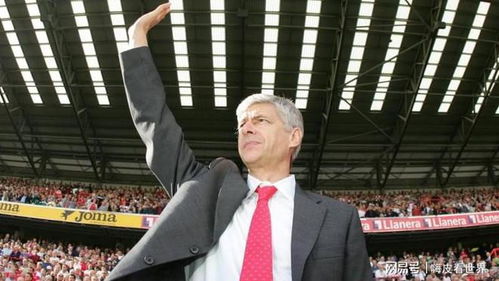 保级队奇迹逆袭！阿森纳争冠梦碎之夜