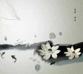 水墨画112：一场极简艺术的视觉盛宴