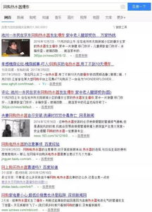 揭秘网购陷阱：老年人的直播间闹剧与防伪码骗局