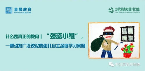 真正的教育：从书法到心灵的成长之旅