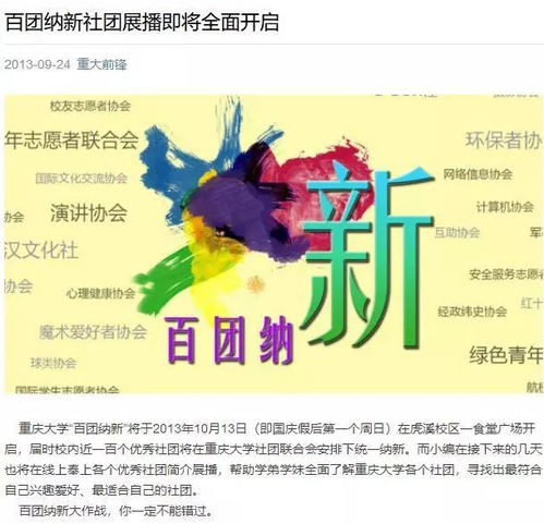 从简书到心书：伯乐推文背后的一点感悟