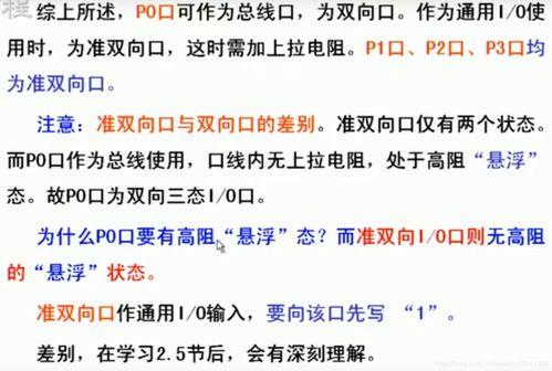 笔记51：一场关于成长与自我突破的心灵之旅