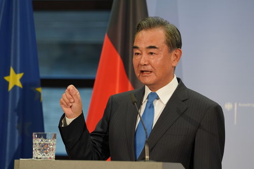 中欧关系新篇章：从合作到共赢，王毅的最新回应