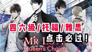 第一章：初遇 | 那些年，他与她的故事