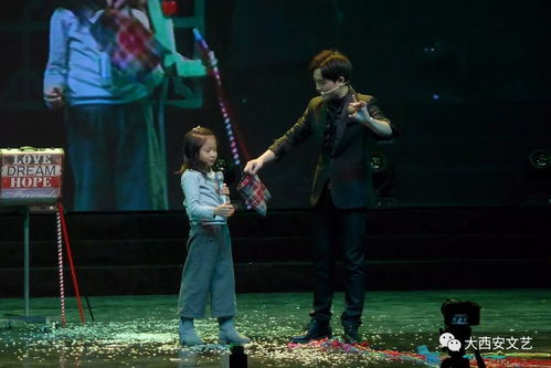 当小孩哥误入魔术舞台：一场意外的奇迹