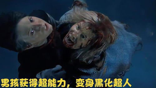 超能力变身：从平凡到闪耀的奇妙之旅