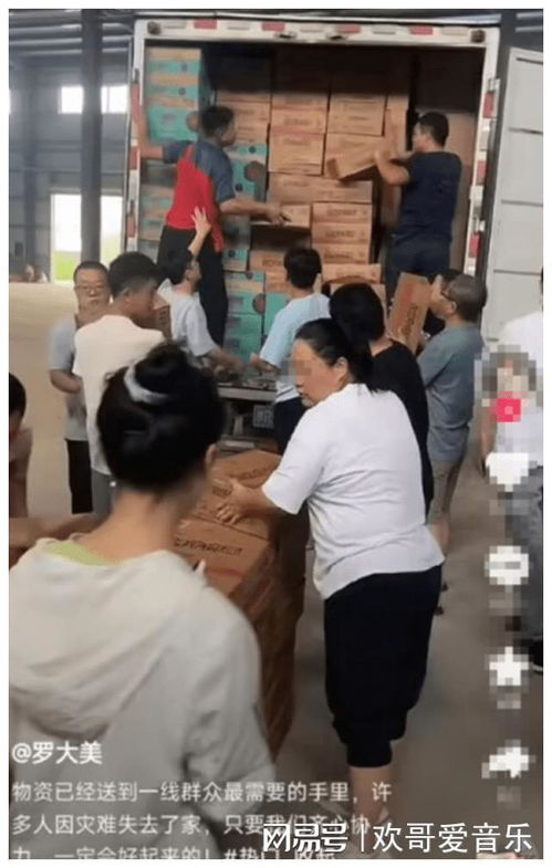 百万粉丝网红罗大美遇害案28日开庭，背后真相令人唏嘘