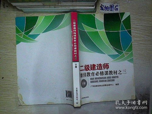 从教材改革看教育未来：我的深度思考