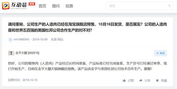 俄乌冲突背景下，美国提交65字涉乌草案的深层含义