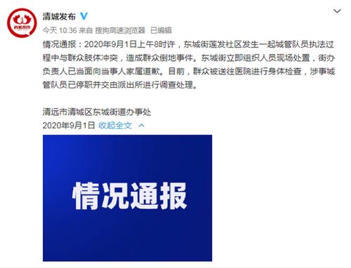 悲剧背后的深思：女子抱孩子投河事件引发社会广泛关注