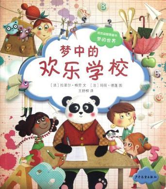 夜梦奇旅：探索梦境的奥秘与美好