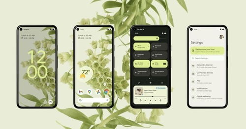 玩转安卓卡片式交互：RecyclerView实战秘籍