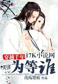 穿越千年的离殇：一曲《离人殇》中的时光回响