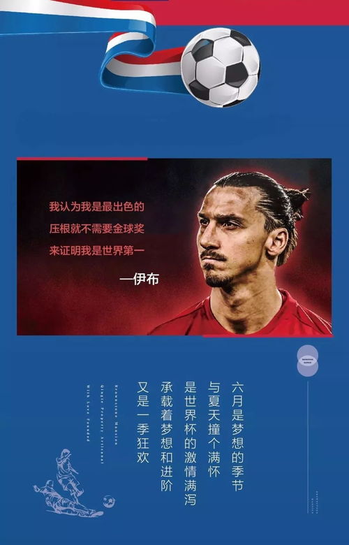 金句背后的人生领悟：那些深刻触动心灵的瞬间