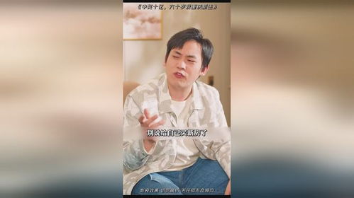 六十岁，我重获新生：人生下半场的真正意义