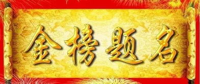 从简书金榜到创作之路：一个普通写作者的蜕变