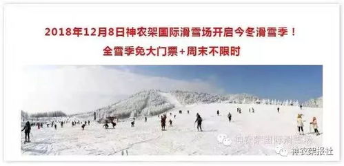 浙江一地为领导赏雪封路？真相竟是这样