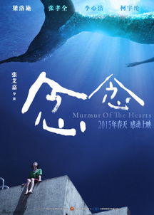 念念的故事：一个二胎妈妈用文字书写生活的温度