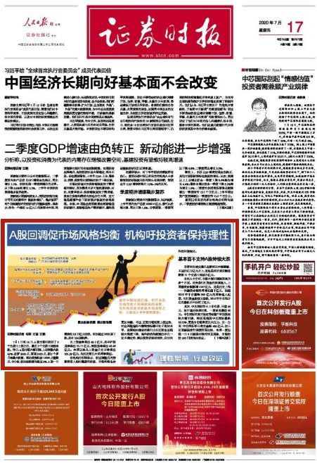 深度解析：今年经济增速目标设为5%，背后有哪些深意？