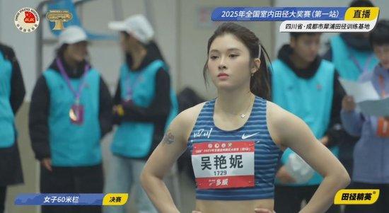 吴艳妮再夺60米栏冠军，川妹子的赛场传奇