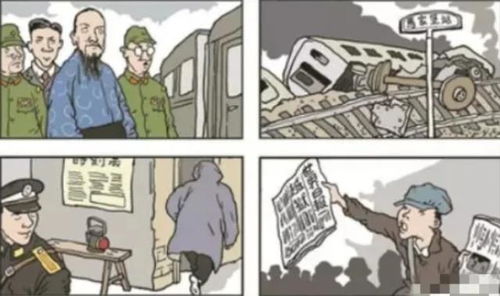 次元破壁调研团：一场别开生面的寒假社会实践