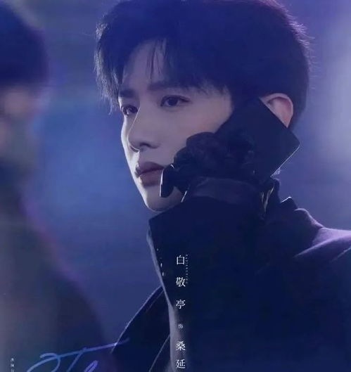 桑延与温以凡：梦游背后的情感纠葛