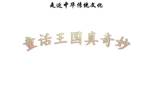 此生共白头：在时光里遇见最美的缘分