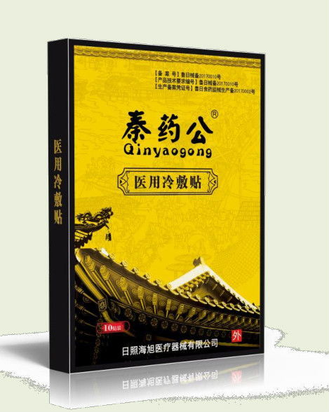 膏药的利与弊：从个人体验出发，聊聊那些你不知道的秘密