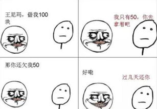 无借条必看！2025年最新口头借贷维权指南