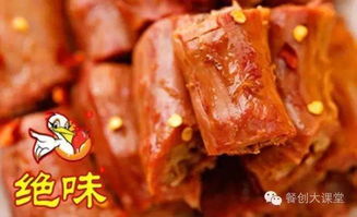 绝味鸭脖的性价比之争：为何消费者更青睐夫妻店？