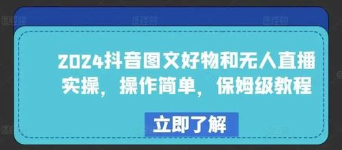 普通人也能轻松上手的变现指南：从兴趣到收入的秘密