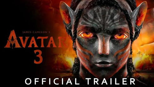 《阿凡达：火与烬》12月19日北美上映，卡梅隆称已接近完成