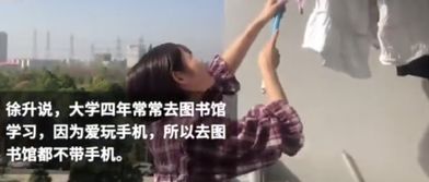 00后医科大女研究生离世：父亲的痛与反思