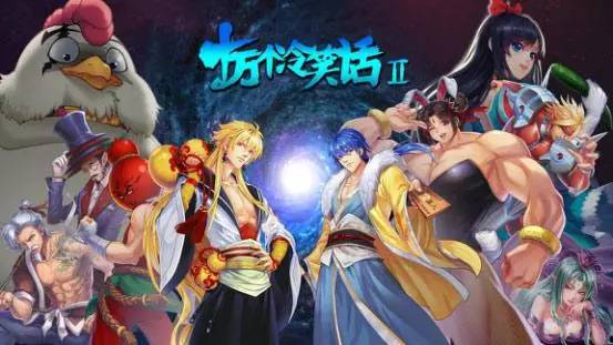 山宝出世，血屠十万里——《完美世界》中的震撼篇章