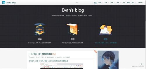 推荐几款好看又好用的开源博客工具，让你轻松打造个人技术天地