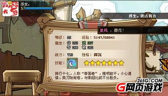 北欧游戏课程事件再起波澜：从个人视角看风波背后的真相