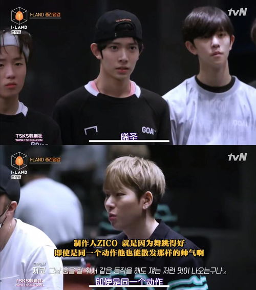 檀健次与李羲承的音乐碰撞：一次意想不到的cha点