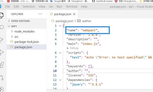从Webpack到Vite：我的踩坑之旅