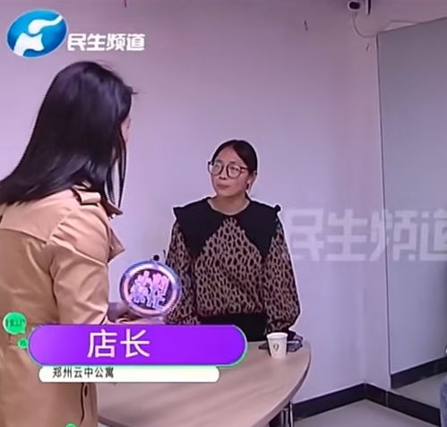 合租女室友竟是脏脏公主：真实经历让我崩溃