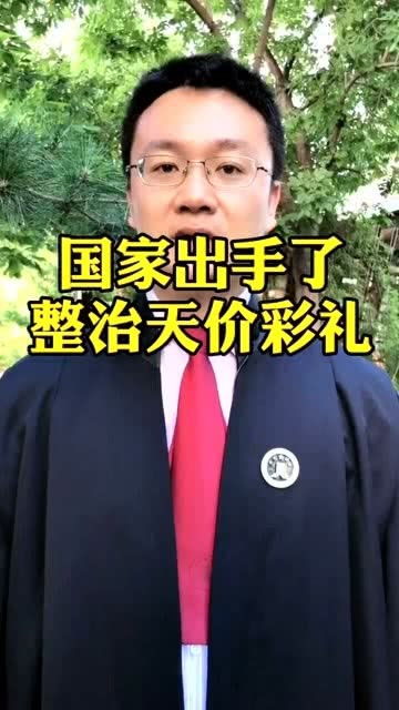 农村高额彩礼问题治理：从沉重负担到新风尚