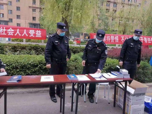 反诈宣传进社区，社会实践护民安