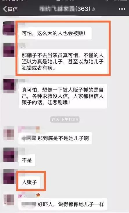 女子在公司微信群被裁员：一场关于职场规则的反思