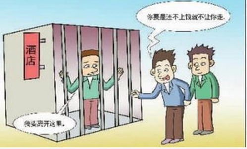 从高某案看绑架罪与非法拘禁罪的界限